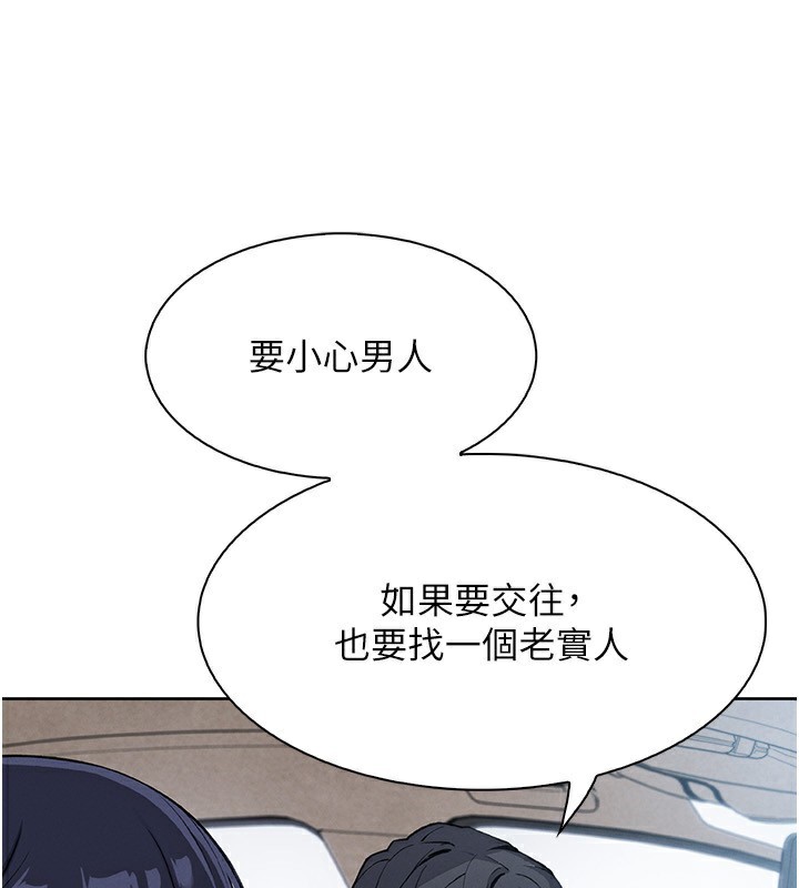 157P - 我的掌上明珠