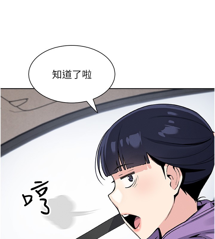 161P - 我的掌上明珠