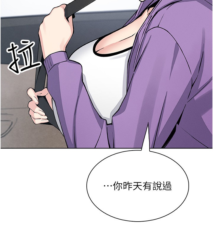 162P - 我的掌上明珠