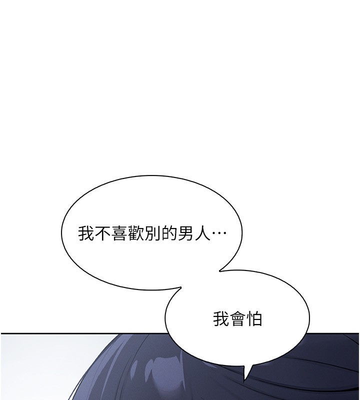 163P - 我的掌上明珠