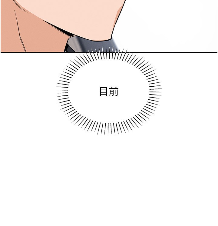 167P - 我的掌上明珠