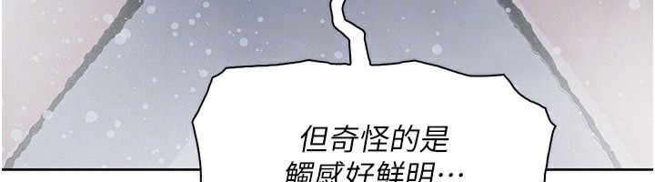 17P - 我的掌上明珠
