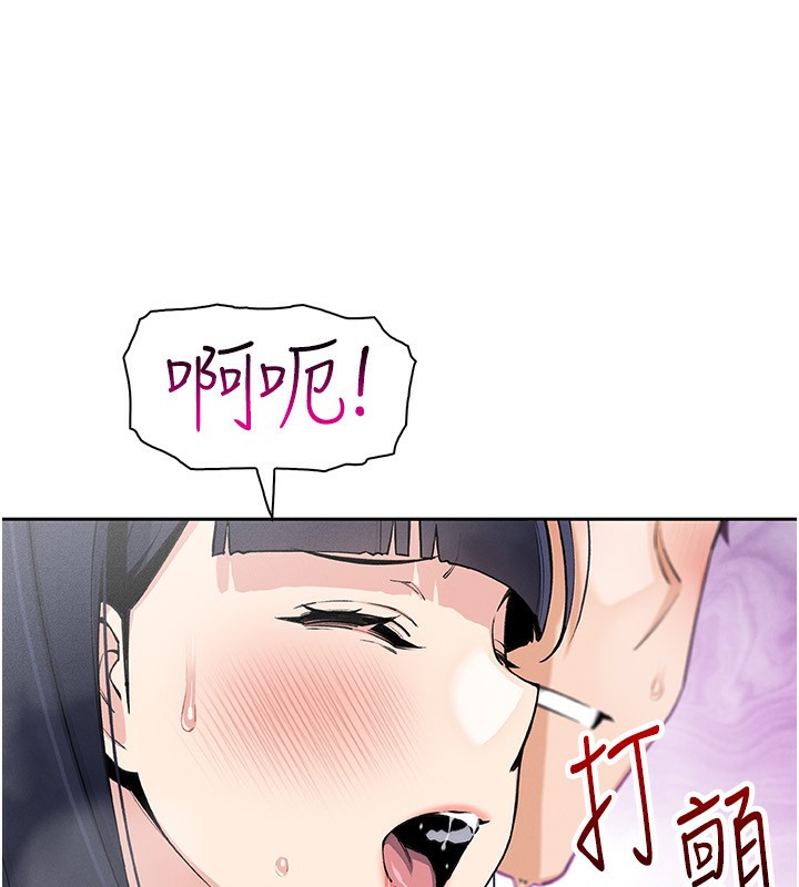 21P - 我的掌上明珠