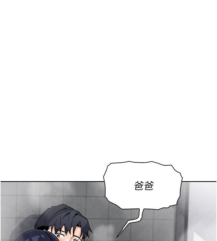 23P - 我的掌上明珠