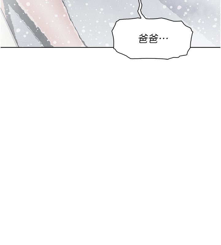 25P - 我的掌上明珠