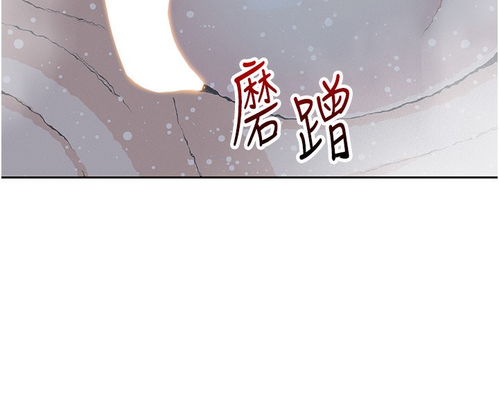 36P - 我的掌上明珠