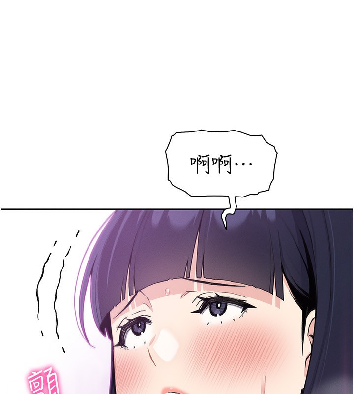 51P - 我的掌上明珠