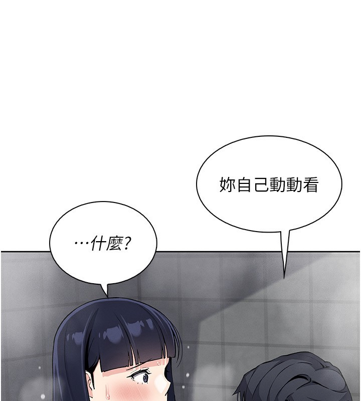 54P - 我的掌上明珠