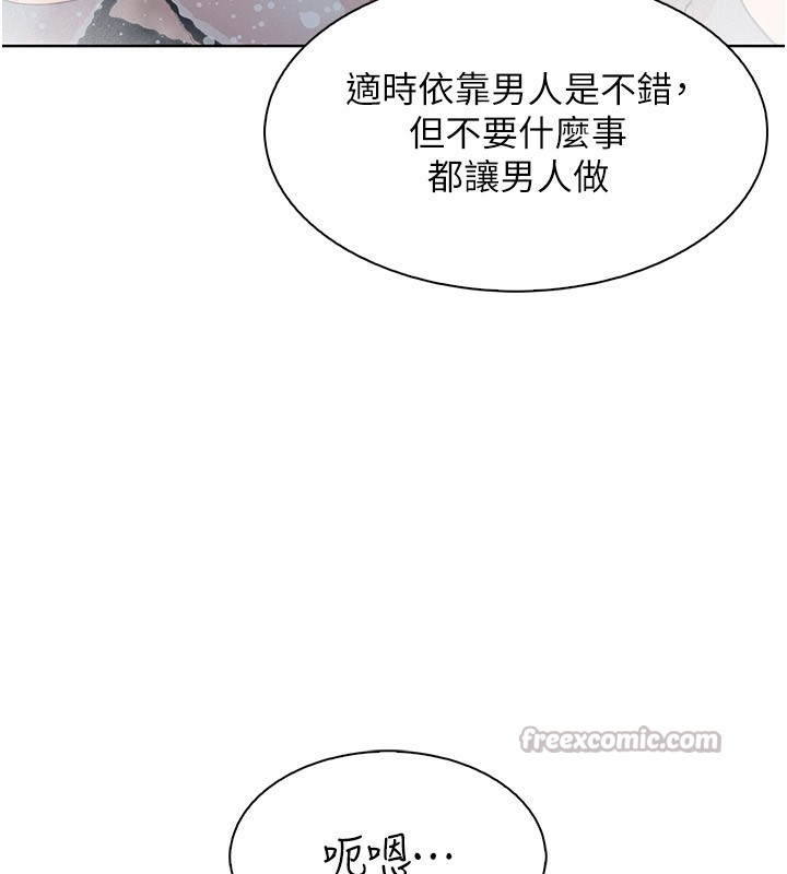 56P - 我的掌上明珠
