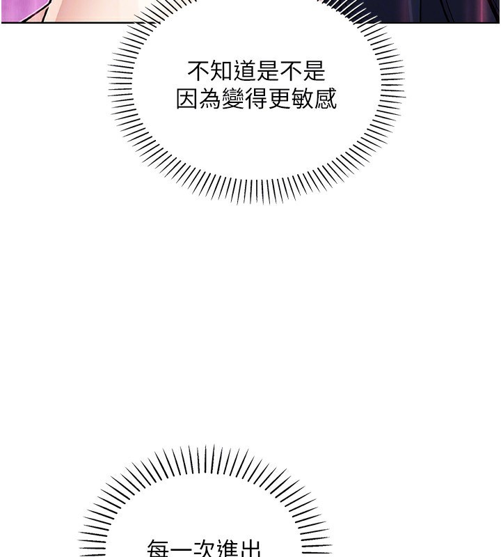66P - 我的掌上明珠