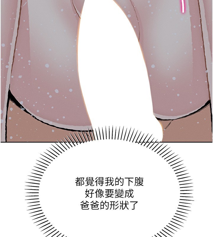 69P - 我的掌上明珠