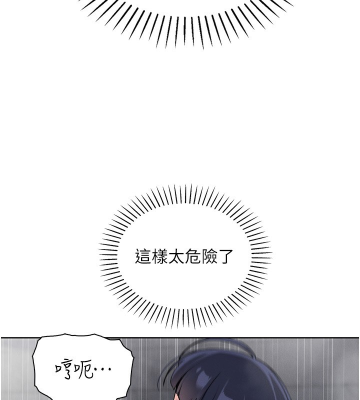 73P - 我的掌上明珠
