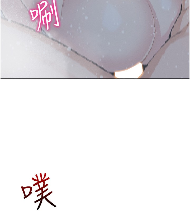 75P - 我的掌上明珠