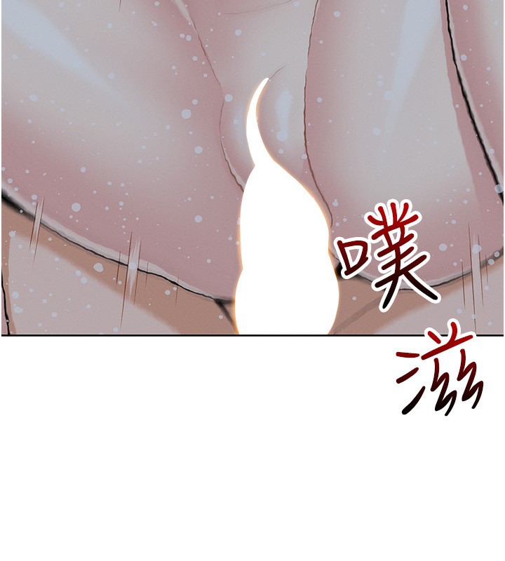 77P - 我的掌上明珠