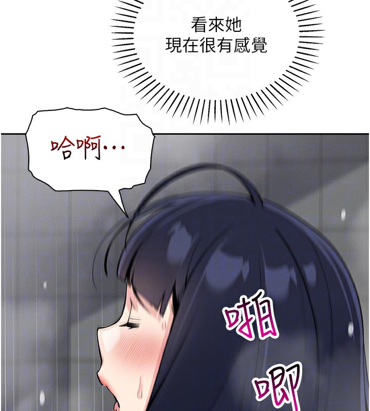 81P - 我的掌上明珠