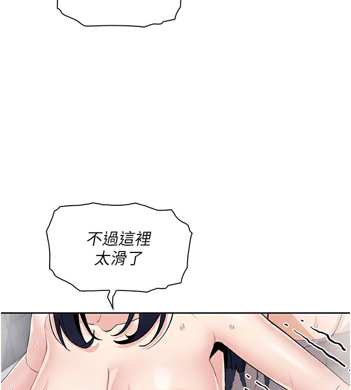 91P - 我的掌上明珠