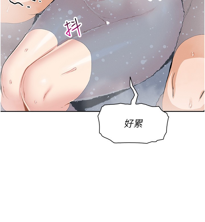 93P - 我的掌上明珠