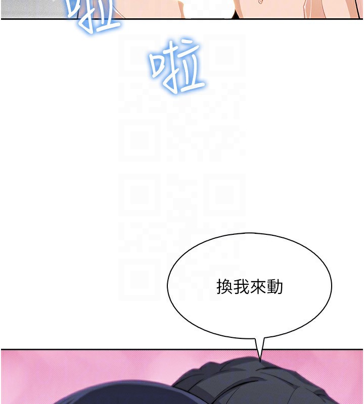 96P - 我的掌上明珠