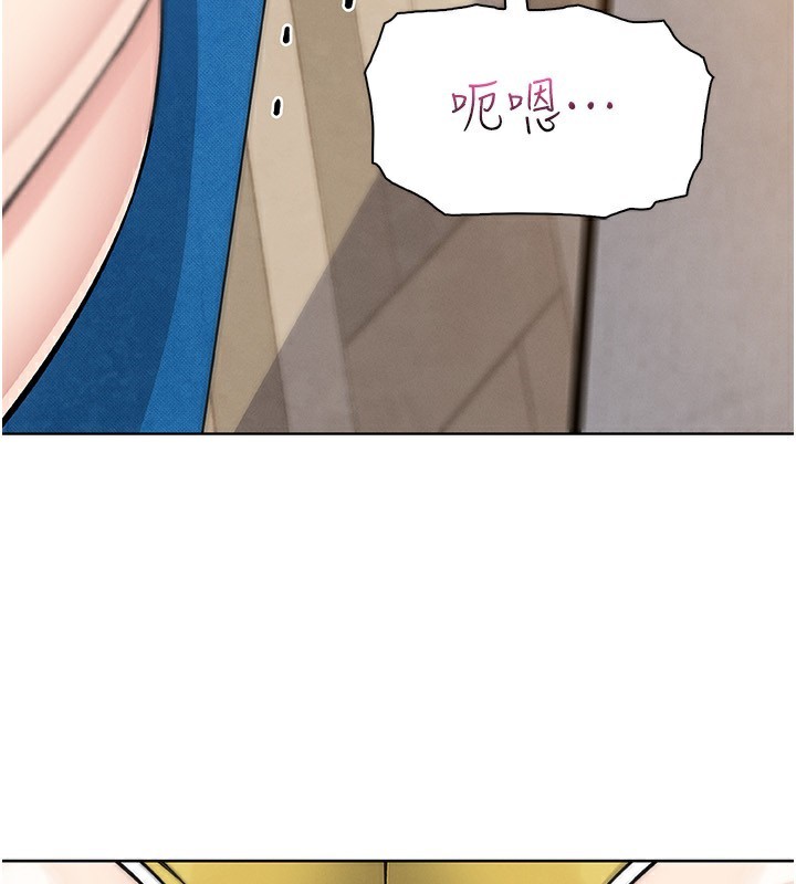 101P - 我的掌上明珠