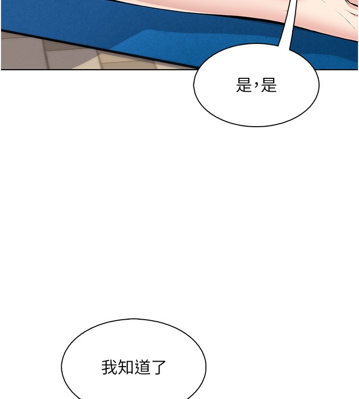 110P - 我的掌上明珠