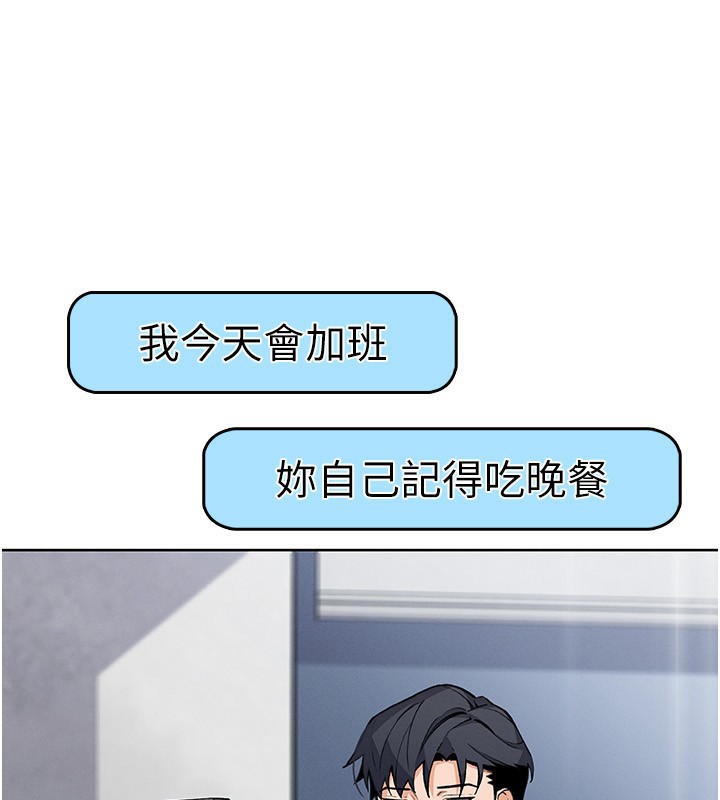117P - 我的掌上明珠