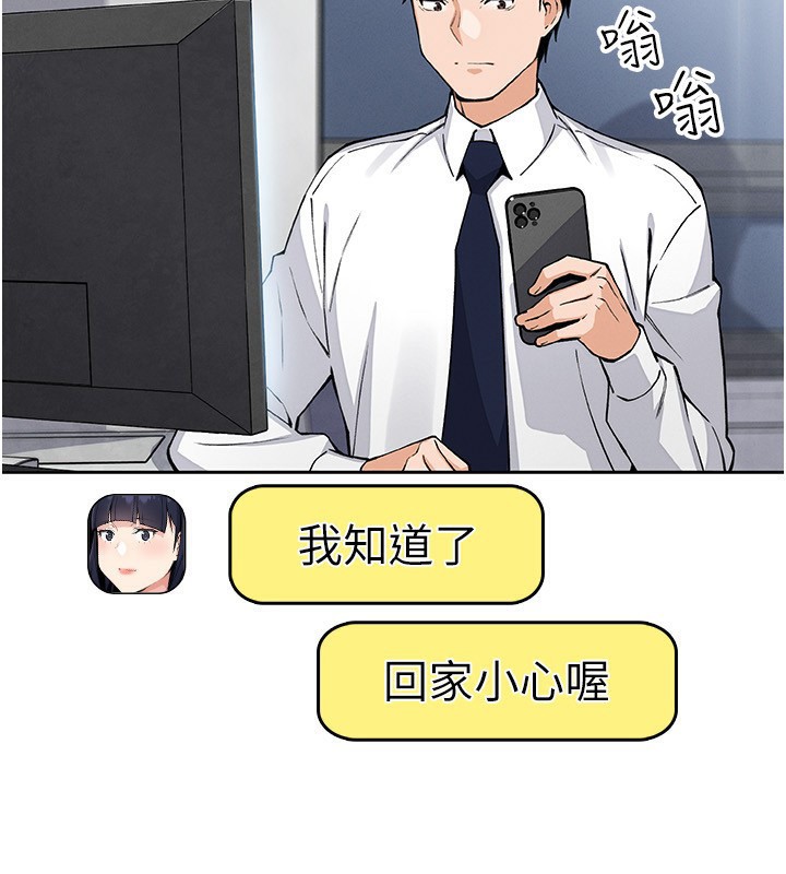 118P - 我的掌上明珠