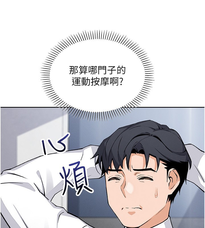 119P - 我的掌上明珠