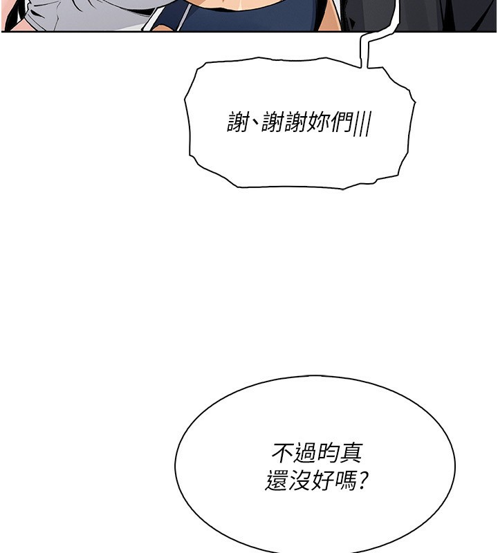 11P - 我的掌上明珠