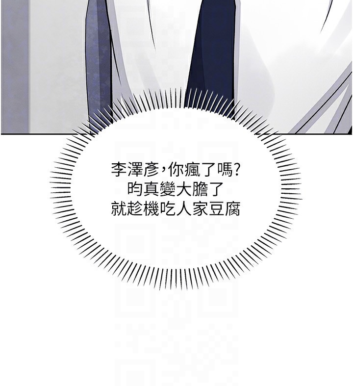 121P - 我的掌上明珠