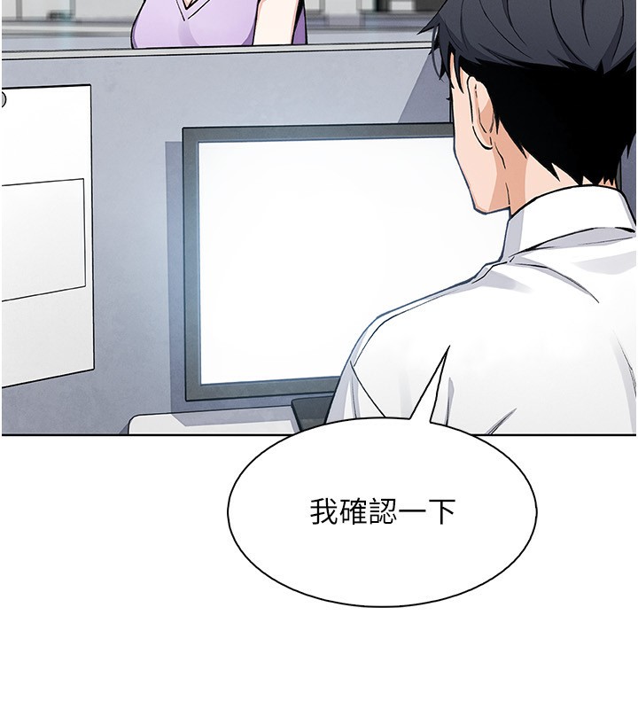 123P - 我的掌上明珠