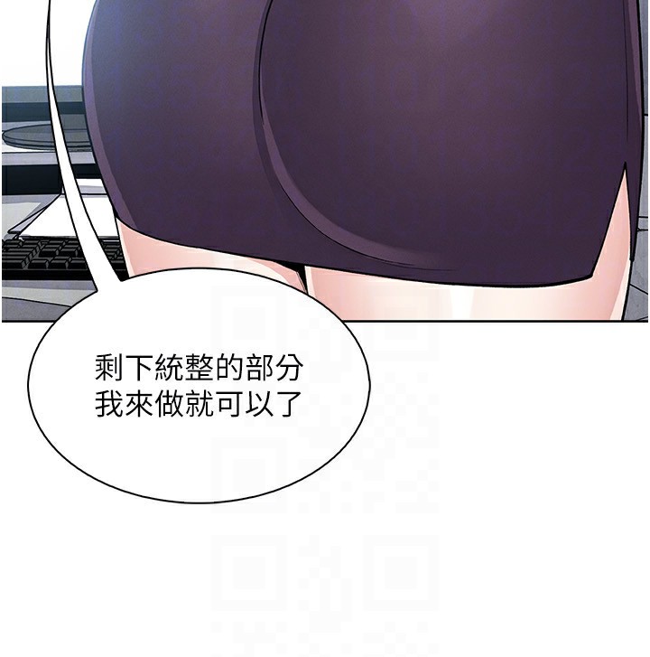 129P - 我的掌上明珠