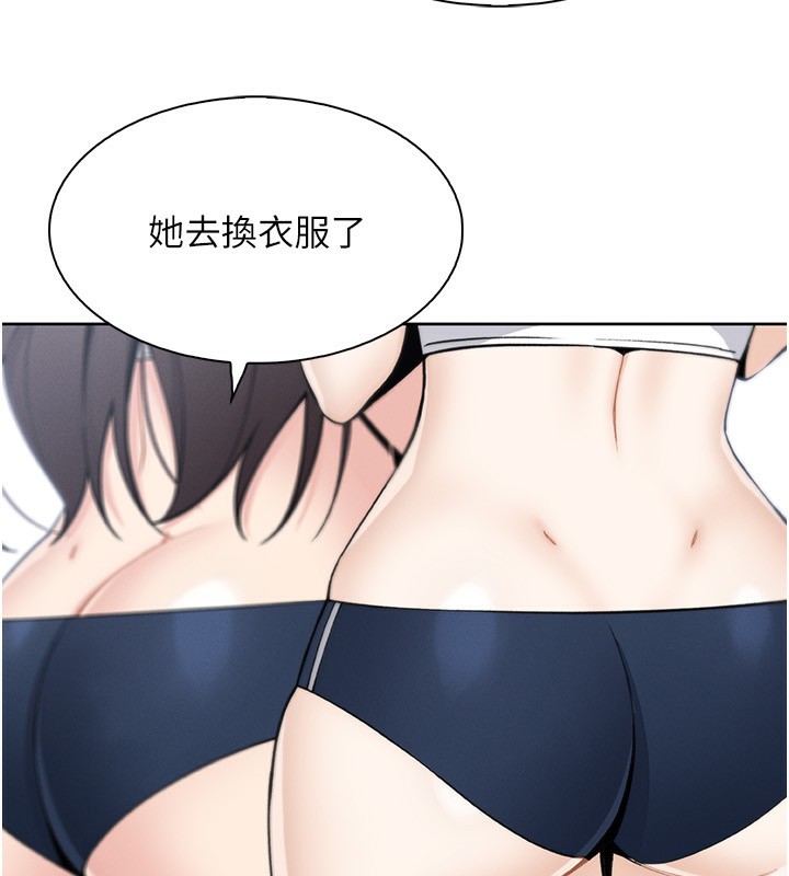 12P - 我的掌上明珠