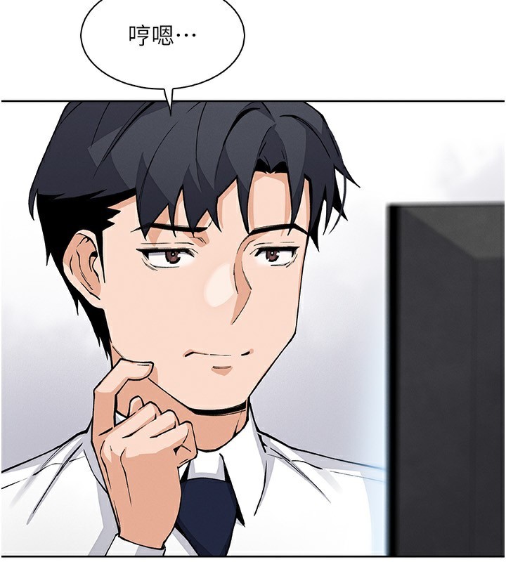 133P - 我的掌上明珠