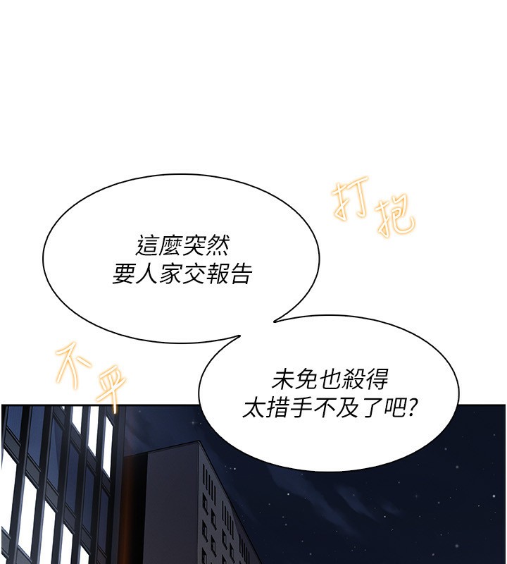 138P - 我的掌上明珠