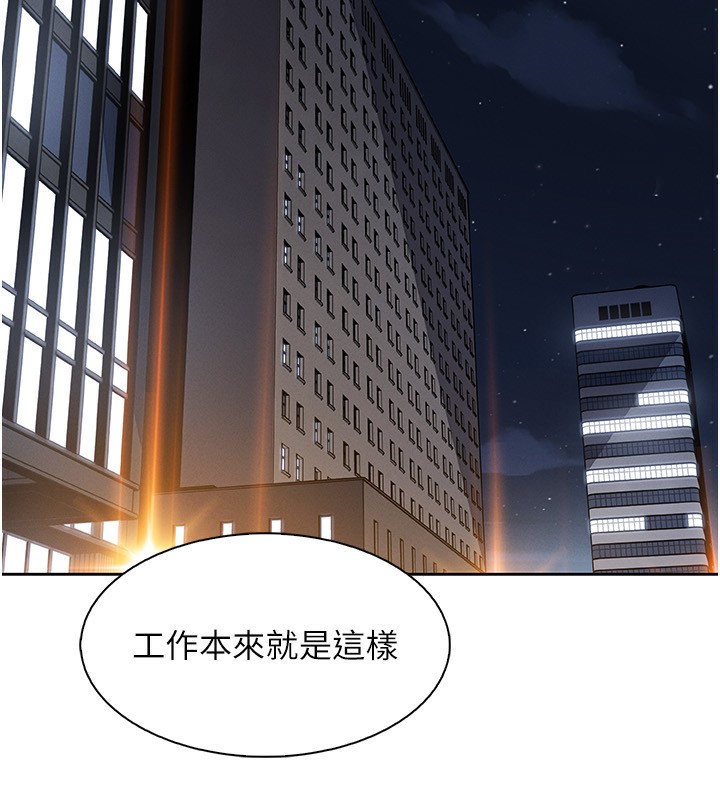 139P - 我的掌上明珠