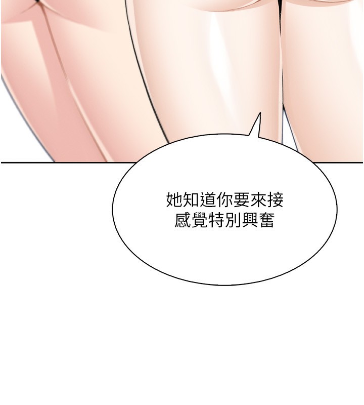 13P - 我的掌上明珠