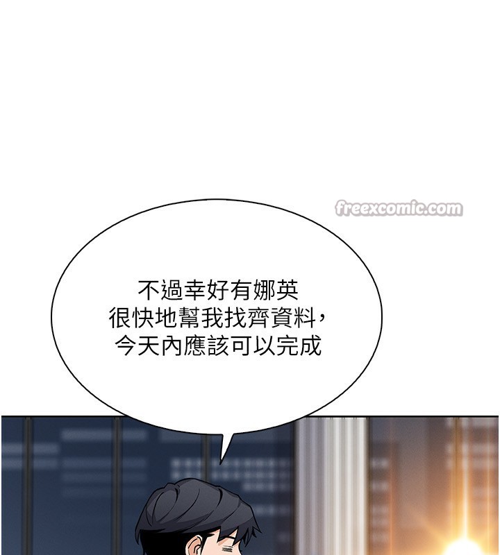 140P - 我的掌上明珠