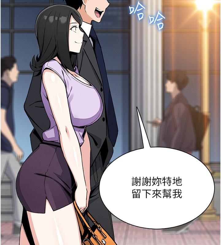 141P - 我的掌上明珠