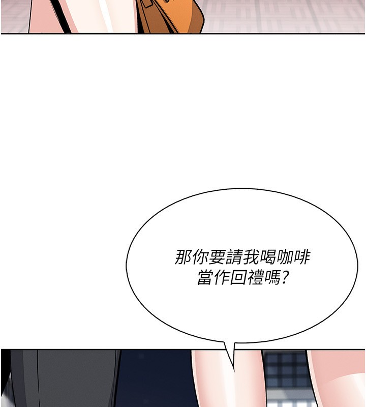 142P - 我的掌上明珠
