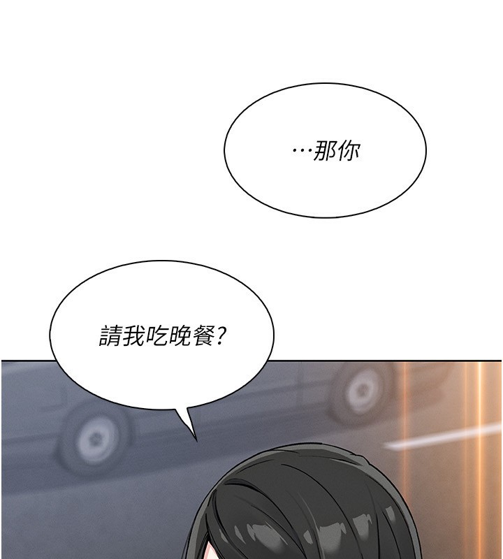 145P - 我的掌上明珠
