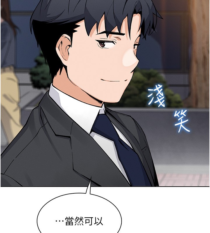 149P - 我的掌上明珠
