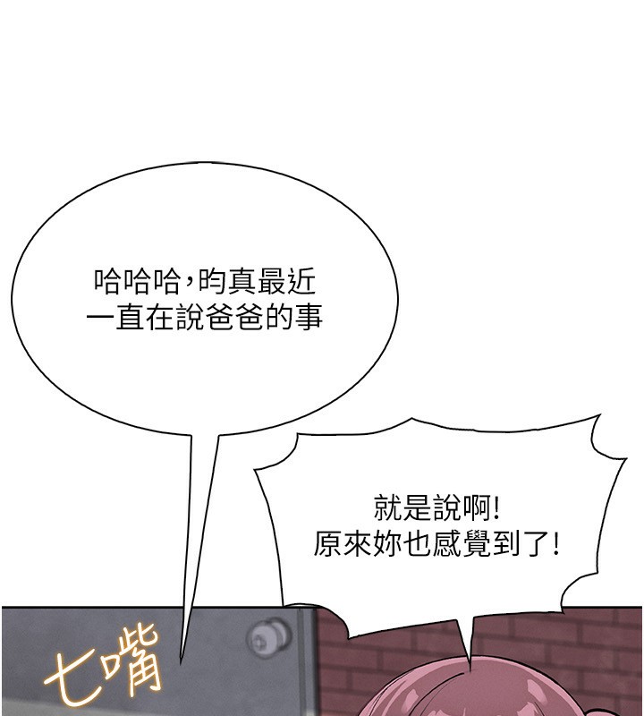 15P - 我的掌上明珠