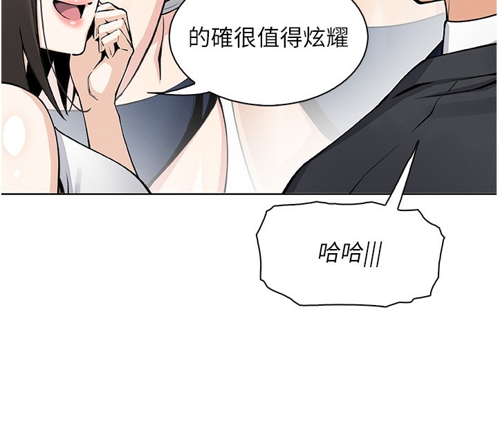 17P - 我的掌上明珠
