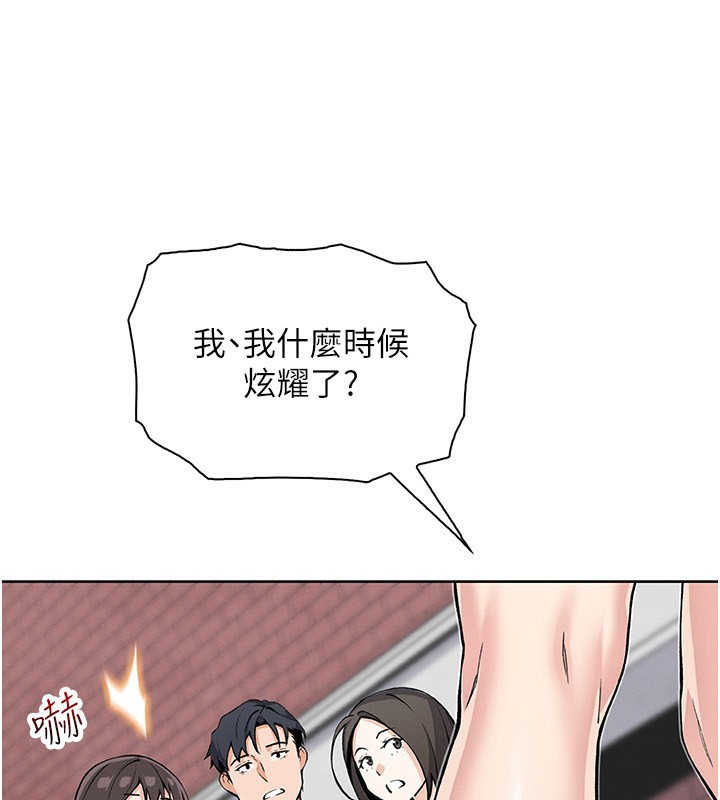 18P - 我的掌上明珠