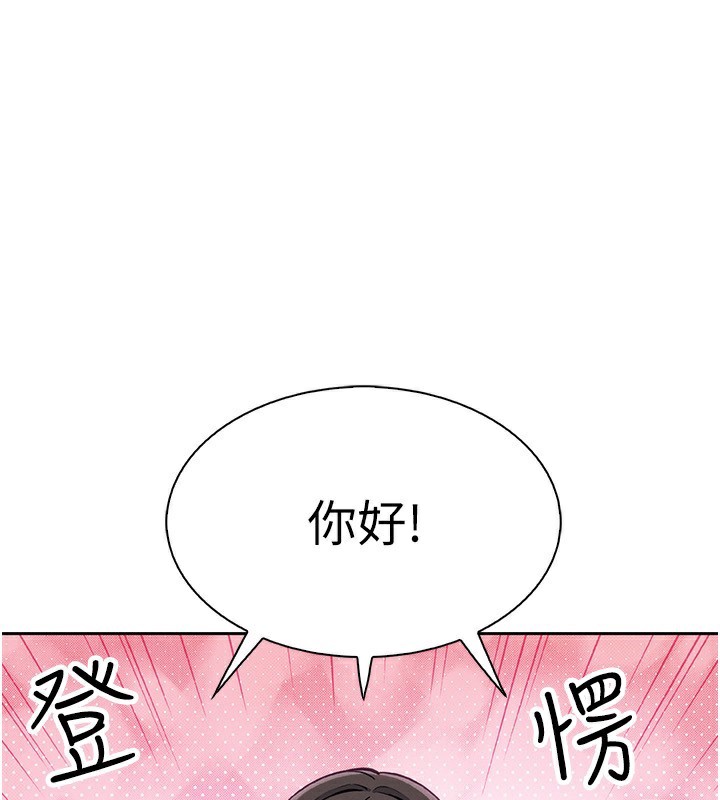 1P - 我的掌上明珠