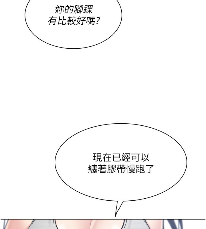 34P - 我的掌上明珠