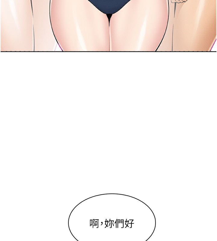 3P - 我的掌上明珠