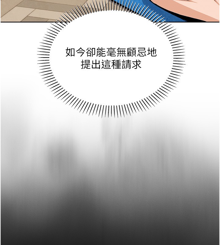 50P - 我的掌上明珠