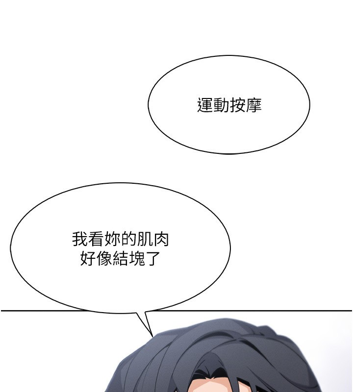 74P - 我的掌上明珠