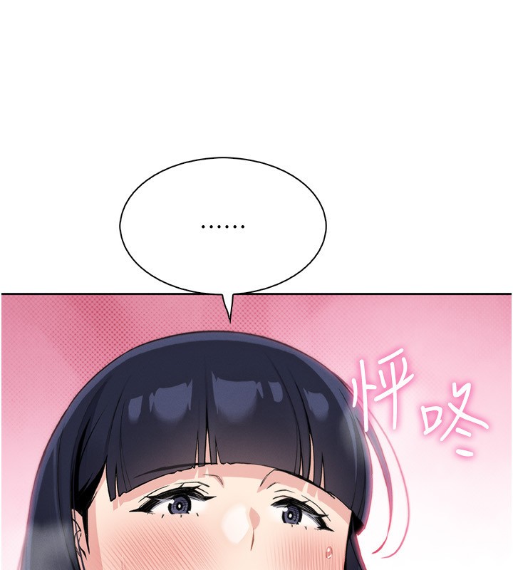 76P - 我的掌上明珠